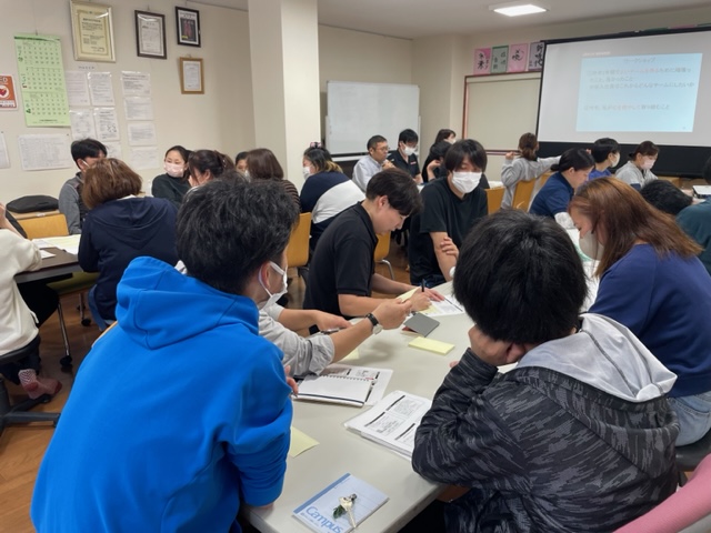 ファンづくり研修